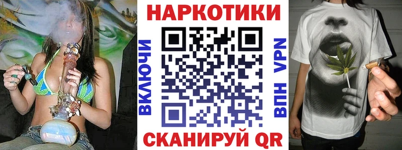 Где продают наркотики Онега Каннабис  Меф мяу мяу  A-PVP  ГАШИШ  COCAIN 