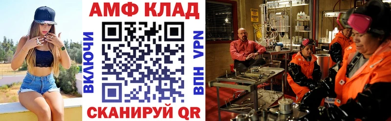 цена наркотик  ОМГ ОМГ сайт  Амфетамин Розовый  Онега 
