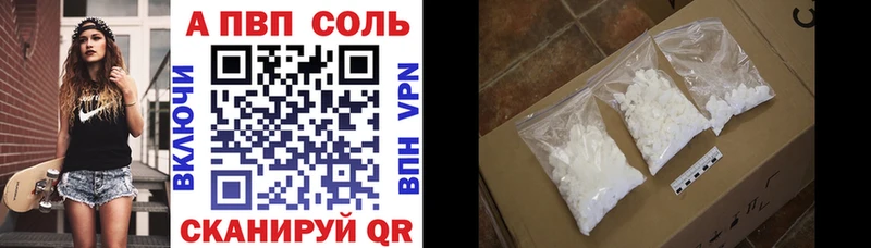 A-PVP крисы CK  Онега 