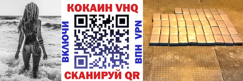 COCAIN FishScale  Онега 