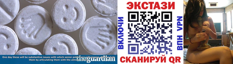 где купить наркоту  Онега  ЭКСТАЗИ таблы 