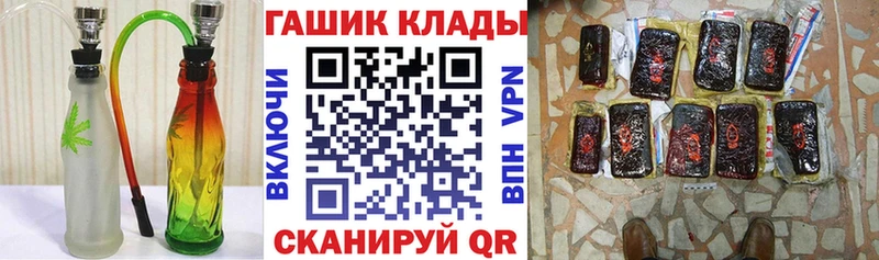 ГАШ гарик  закладки  Онега 
