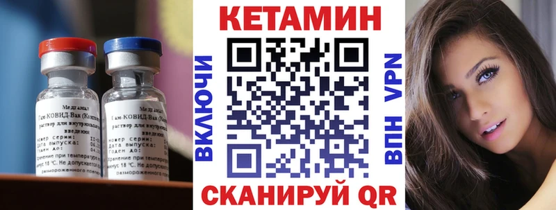 купить наркоту  Онега  КЕТАМИН ketamine 