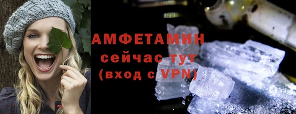 гашик Беломорск