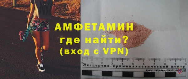 гашик Беломорск