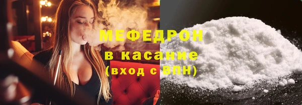 твердый Белокуриха