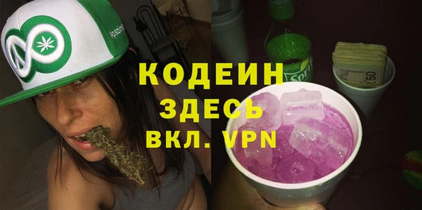 герыч Белоозёрский