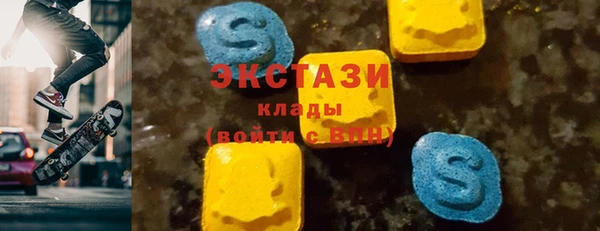 гашик Беломорск
