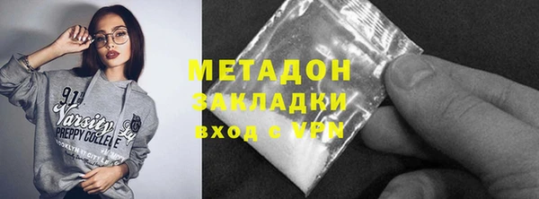 гашик Беломорск