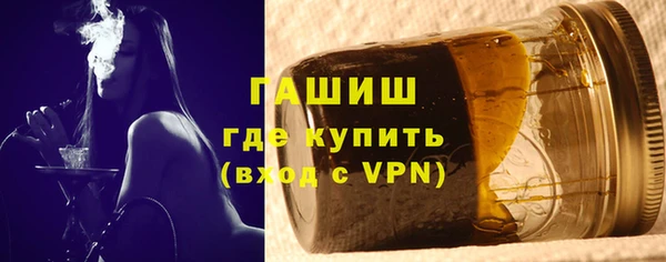 гашик Беломорск