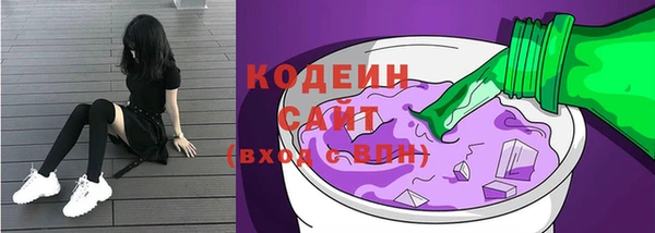 гашик Беломорск