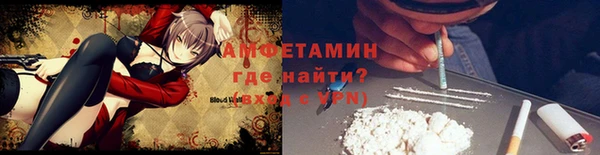 гашик Беломорск