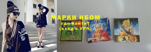 твердый Белокуриха