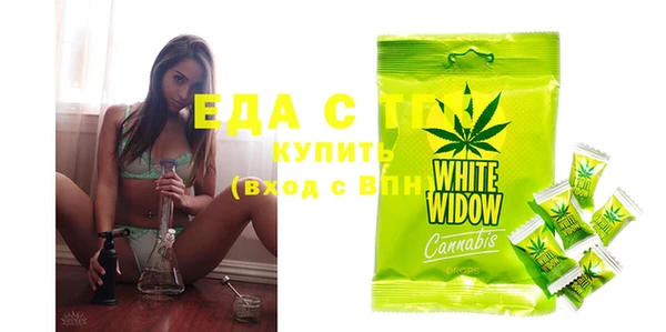 твердый Белокуриха