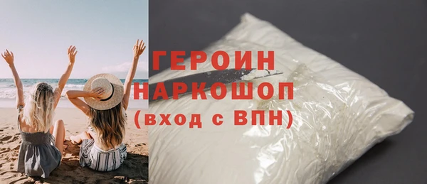 гашик Беломорск