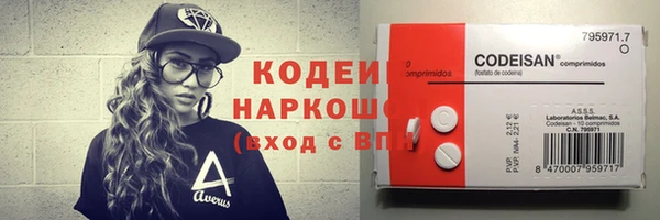 герыч Белоозёрский