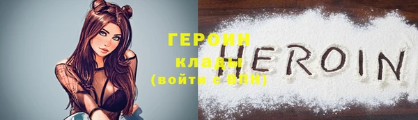 гашик Беломорск