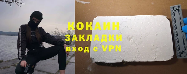 герыч Белоозёрский