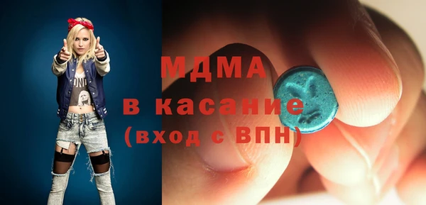 герыч Белоозёрский