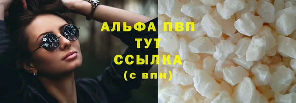 твердый Белокуриха