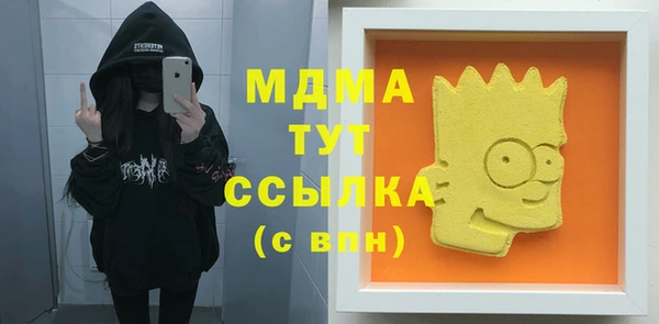 герыч Белоозёрский