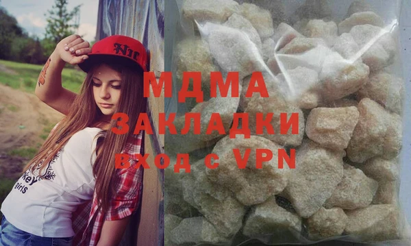 герыч Белоозёрский