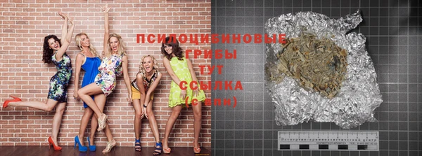 герыч Белоозёрский