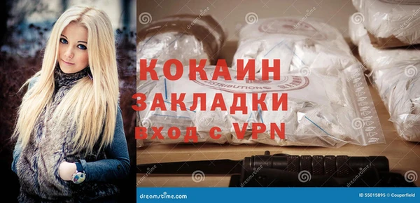 твердый Белокуриха