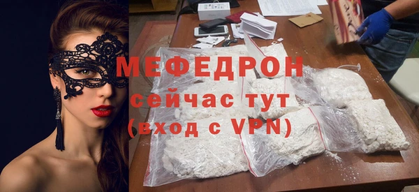 твердый Белокуриха