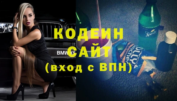 гашик Беломорск
