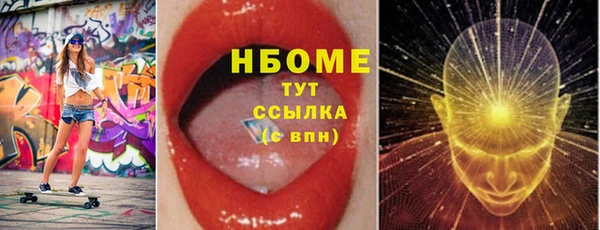 гашик Беломорск