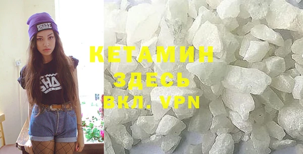 герыч Белоозёрский