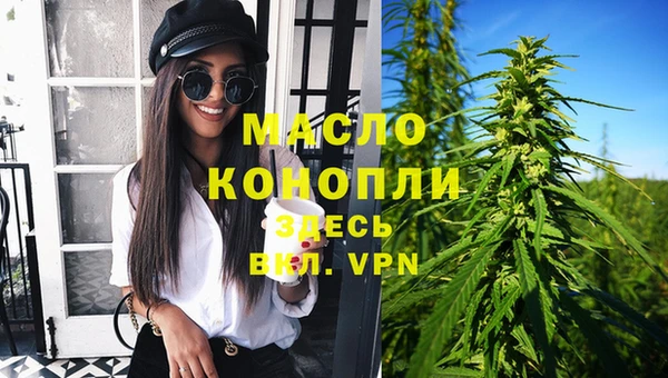 гашик Беломорск