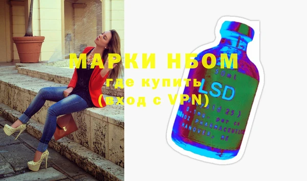 герыч Белоозёрский