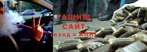 гашик Беломорск