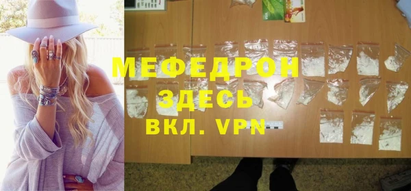 твердый Белокуриха