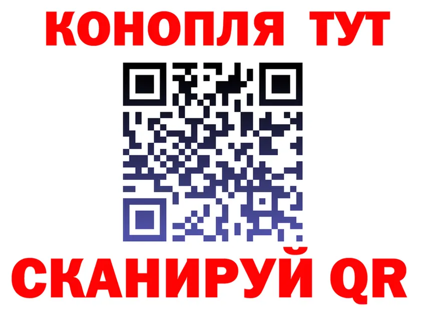 Canna-Cookies конопля зеркало мориарти KRAKEN Онега
