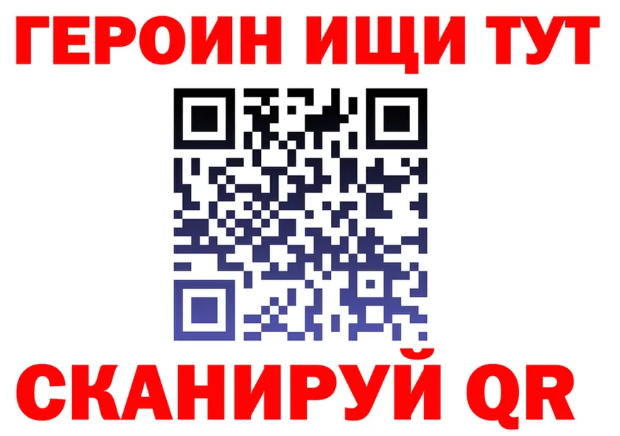 Героин хмурый как зайти shop kraken Онега