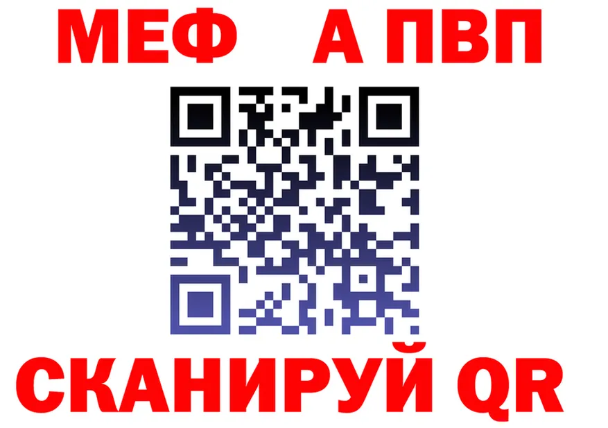 Кетамин VHQ зеркало мориарти MEGA Онега