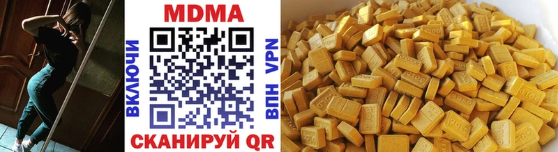 как найти закладки  Онега  блэк спрут маркетплейс  MDMA crystal 