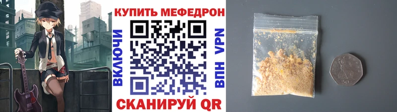 Меф кристаллы  Онега 