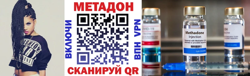 Метадон methadone  хочу наркоту  Онега 